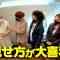 220212 why not – ex-AKB48 Nishino Miki & ex-HKT48 Murashige Anna – HD.mp4-00003