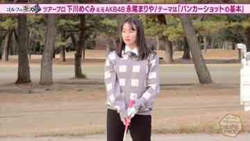 220213 Golf no Kizuna – ex-AKB48 Nagao Mariya – HD.mp4-00005
