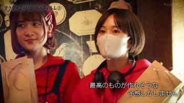 220213 Kanzen Mitchaku! Haiyuu ga Kantoku ni Naru Shunkan Actor’s Short Film 2 wo Himo… – ex-AKB48 Maeda Atsuko – HD.mp4-00006