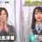 220213 Nichiyoubi no Hatsumimi Gaku – Hinatazaka46 Kageyama Yuuka & ex-AKB48 Oya Shizuka – HD.mp4-00004