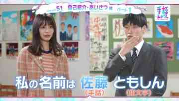 220213 Shuwa Shower Lesson 51~52 – ex-Keyakizaka46 Nagahama Neru – HD.mp4-00001