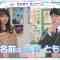 220213 Shuwa Shower Lesson 51~52 – ex-Keyakizaka46 Nagahama Neru – HD.mp4-00001