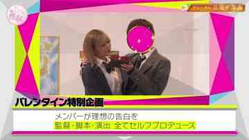 220213 Soko Magattara, Sakurazaka – FHD.mp4-00002
