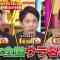 220213 Ura Torechaimashita Masterpiece Selection – ex-Nogizaka46 Shiraishi Mai – HD.mp4-00003