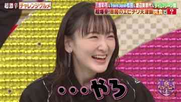 220214 Ariyoshi Seminar SP – ex-Nogizaka46 Ikoma Rina – HD.mp4-00001