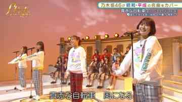 220214 Nogizaka Star Tanjou! 2 – FHD.mp4-00001