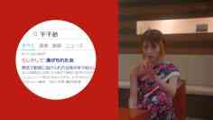 220214 Youtuber ni Musume wa Yaran! Special Edition – ex-Nogizaka46 Wakatsuki Yumi – HD.mp4-00006