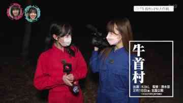 220215 Chou Kagaku Idol Media HKTV! – HKT48 – HD.mp4-00001