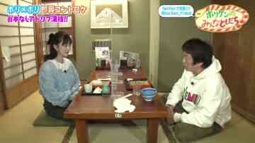 220215 Horiken no Minna Tomodachi – ex-Nogizaka46 Hori Miona – HD.mp4-00001