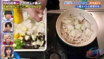 220215 Kaji Yarou!!! 2Hours SP – ex-HKT48 Sashihara Rino – HD.mp4-00011