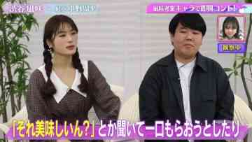 220215 ~Nagisa to Geinin~ Matching – NMB48 Shibuya Nagisa – HD.mp4-00004