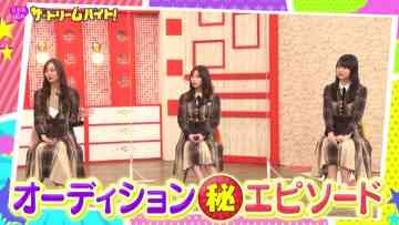 220215 Nogizaka46 no Dream Baito – HD.mp4-00012