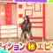 220215 Nogizaka46 no Dream Baito – HD.mp4-00012