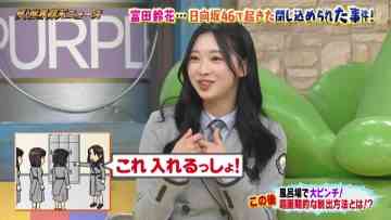 220215 The! Sekai Gyoten News – Hinatazaka46 Tomita Suzuka – HD.mp4-00010