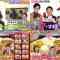 220216 Hayashi Osamu no Nippon Drill – Hinatazaka46 Sasaki Mirei & Nogizaka46 Akimoto Manatsu – HD-tile