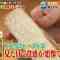 220216 Nippon Shisatsu-dan! – ex-Nogizaka46 Nakada Kana – HD.mp4-00008