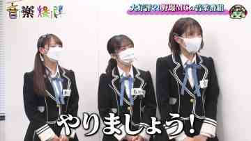 220216 Ongaku Bakudan – NMB48 Kojima Karin, Kawakami Chihiro, Hongo Yuzuha – HD.mp4-00004
