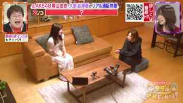 220217 Haruna Zaki-san no Tada no Tsuuhan Janeyo! – Nogizaka46 Yamazaki Rena & ex-AKB48 Yokoyama Yui, Oya Shizuka – HD.mp4-00015