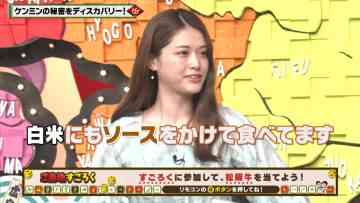 220217 Himitsu no Kenmin SHOW Kiwami! – ex-Nogizaka46 Matsumura Sayuri – HD.mp4-00011