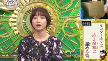 220217 Purebato!! – ex-AKB48 Shinoda Mariko – HD.mp4-00012