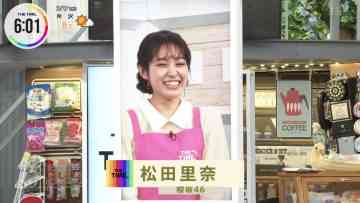 220217 THE TIME – Sakurazaka46 Matsuda Rina Cut – HD.mp4-00003