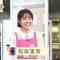 220217 THE TIME – Sakurazaka46 Matsuda Rina Cut – HD.mp4-00003