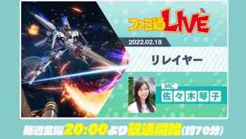 220218 ‘Relayer’ Sasaki Kotoko Challenges The New Robot Simulation RPG – ex-Nogizaka46 Sasaki Kotoko – FHD.mp4-00010