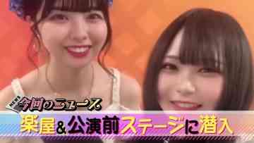 220218 SKE48 Kindan no Gakuya Suppin Gachi Shifuku Sekirara Private Dai Koukai – FHD.mp4-00005