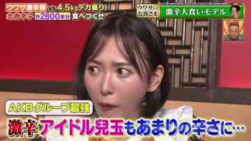 220218 Uwasa no Okyakusama 2Hours SP – ex-HKT48 Kodama Haruka Cut – HD.mp4-00003