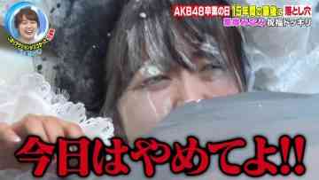 220219 Geinoujin ga Honki de Kangaeta! Dokkiri GP – ex-AKB48 Minegishi Minami – Cut – HD.mp4-00001