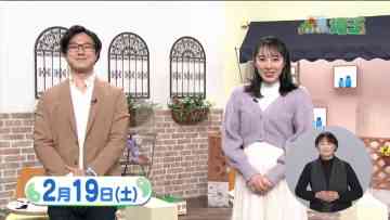 220219 Ima Doki! Saitama – ex-AKB48 Matsui Sakiko – HD.mp4-00006