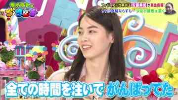 220219 Lion no GOO TOUCH – ex-Nogizaka46 Nishino Nanase – HD.mp4-00007