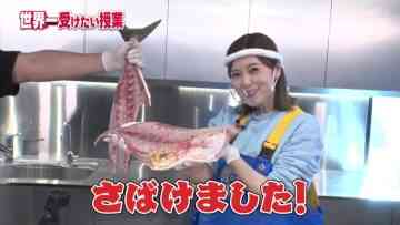 220219 Sekai Ichi Uketai Jugyou Special Edition – ex-Nogizaka46 Shiraishi Mai – HD.mp4-00012
