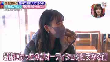 220219 Zeroichi – ex-HKT48 Sashihara Rino & ex-Nogizaka46 Ikoma Rina – HD.mp4-00001