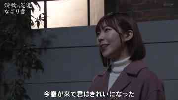 220220 BS Enka no Hanamichi – ex-AKB48 Iwasa Misaki – HD.mp4-00003