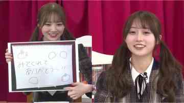220220 Nama no Idol ga Suki – Nogizaka46 Tamura Mayu, Yakubo Mio – HD.mp4-00001