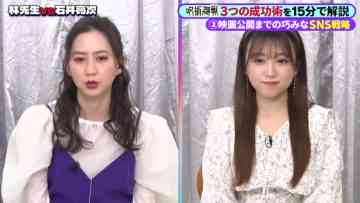220220 Nichiyoubi no Hatsumimi Gaku – HKT48 Yabuki Nako – HD.mp4-00001