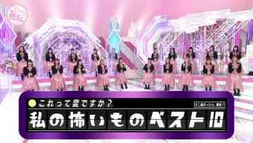 220220 Soko Magattara, Sakurazaka – FHD.mp4-00002
