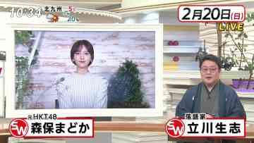 220220 Sunday Watch – ex-HKT48 Moriyasu Madoka – HD.mp4-00002