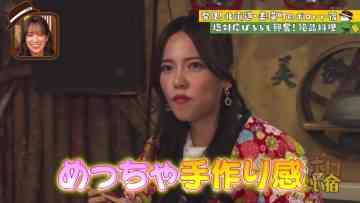 220220 Zenkoku Boro ii Yado – Hinatazaka46 Sasaki Kumi & ex-AKB48 Shimazaki Haruka – HD.mp4-00009