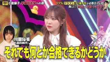 220221 100! Api~ru-chan – ex-HKT48 Sashihara Rino – HD.mp4-00011