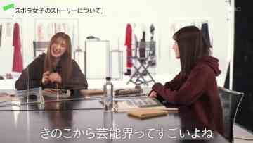 220221 IDOLS ~Screen Test~ – ＝LOVE Sasaki Maika – HD.mp4-00017