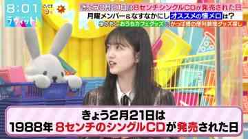 220221 LOVE it! – Nogizaka46 Kubo Shiori – HD.mp4-00007