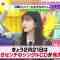 220221 LOVE it! – Nogizaka46 Kubo Shiori – HD.mp4-00007