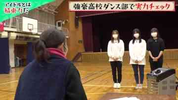 220221 Lotti x NGT48 no Idol-tte Nanda – HD.mp4-00002