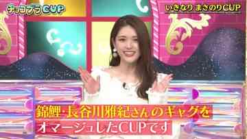 220221 Neobuzz!! Chokopura CUP – ex-Nogizaka46 Matsumura Sayuri – HD.mp4-00012
