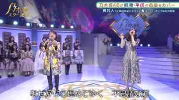 220221 Nogizaka Star Tanjou! 2 – FHD.mp4-00013