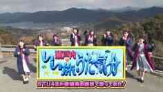 220221 STU48 no Setouchi ii Tabi Uta Kibun – HD.mp4-00015