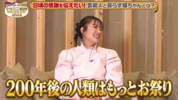220222 CIAO Churu presents All Neko Kansha-sai! Nyan Nyan Ofu-kai 2022 – ex-AKB48 Takahashi Minami – HD.mp4-00002