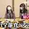 220222 Chou Kagaku Idol Media HKTV! – HKT48 – HD.mp4-00002